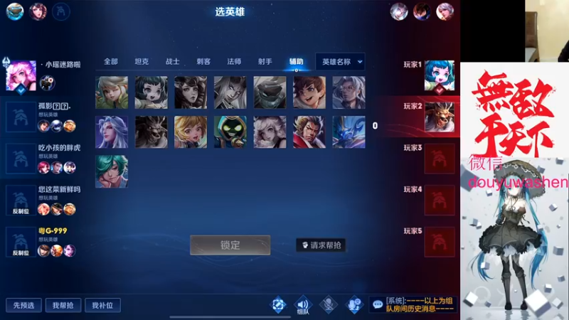 【2021-11-16 21点场】小小青蛙笑i：蛙神：这个月一定要打个国服耀