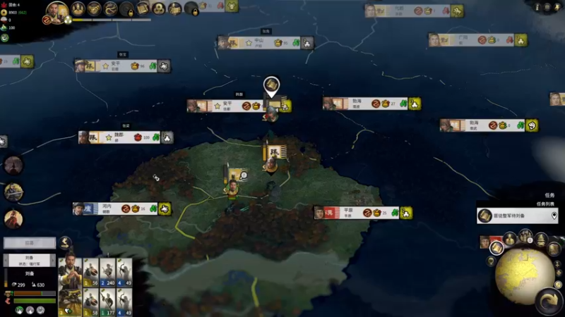 【2021-11-16 19点场】主播阿稳：种地流黄巾贼.全站三国