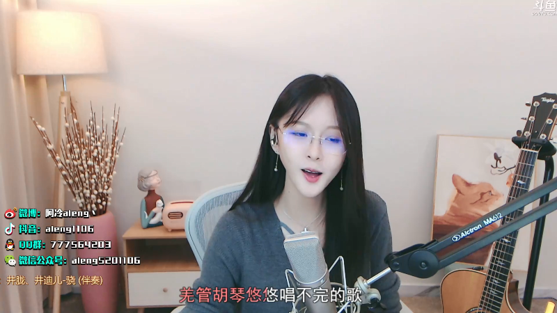 【英雄联盟】阿冷aleng丶的精彩时刻 20211117 00点场