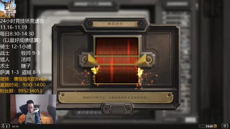 【驴鸽LvGe】：这波是我输了我竟然掉了一滴血