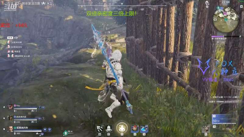 【永劫无间】狐狸不太Sao的精彩时刻 20211117 09点场