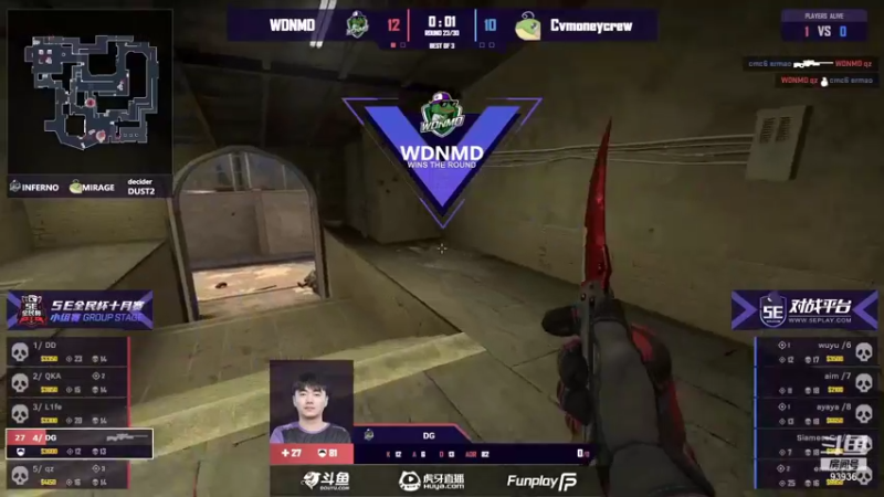 【2021-11-16 22点场】赖小峰：【赖小峰】5E全民杯