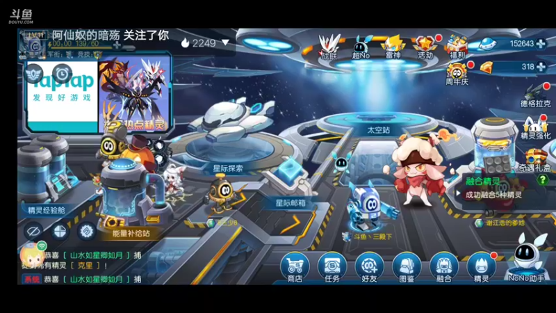 【2021-11-15 13点场】我最喜欢三殿下：童心未泯！种种花，收收菜