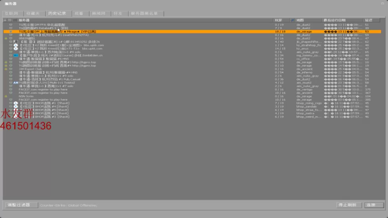 【2021-11-16 23点场】白起Baiq1wow：完美2900 进来学白给和掉分