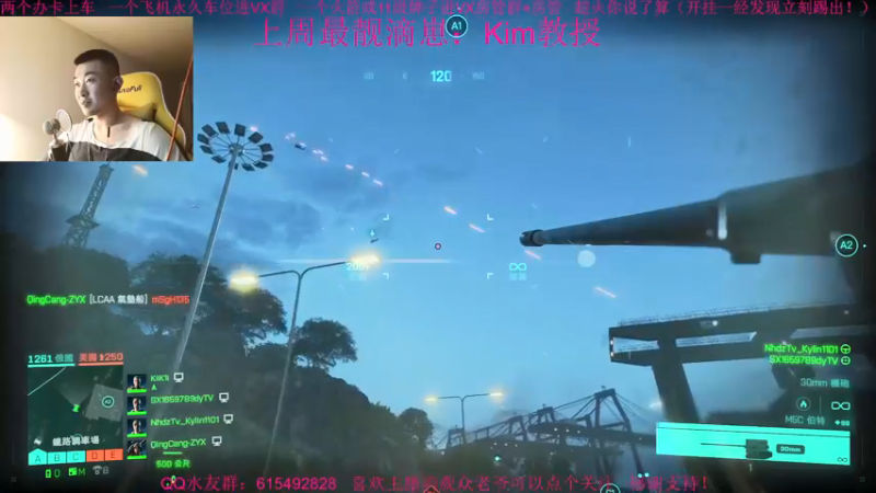【2021-11-16 20点场】主播世贤：最强画质，极致体验
