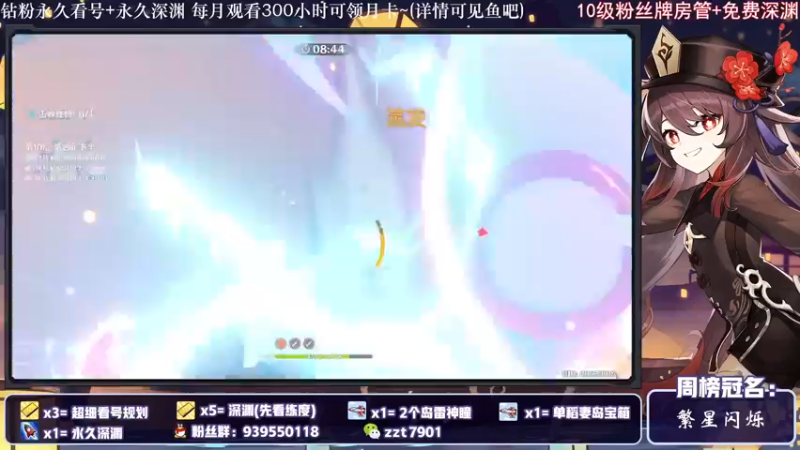 【2021-11-14 22点场】昔日忆过去：斗鱼原神超级直播周~细致深渊~