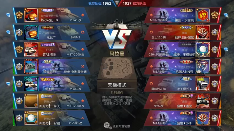 【2021-11-16 20点场】神怒温柔火：神怒温柔火直播间10317970