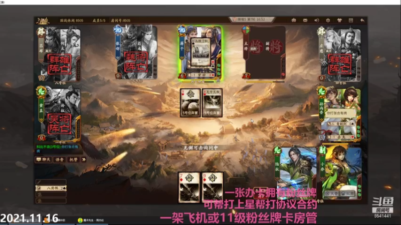 【2021-11-17 01点场】Big鸽子：生产队的驴也没那么歇啊