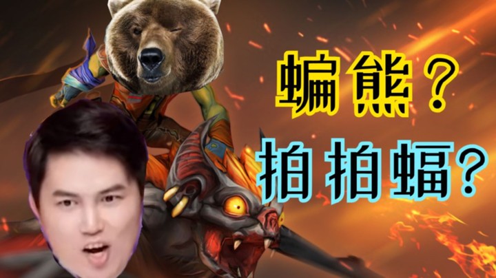 峰哥虽然OMG技能选得好 但在搞热度方面不及谢彬十分之一