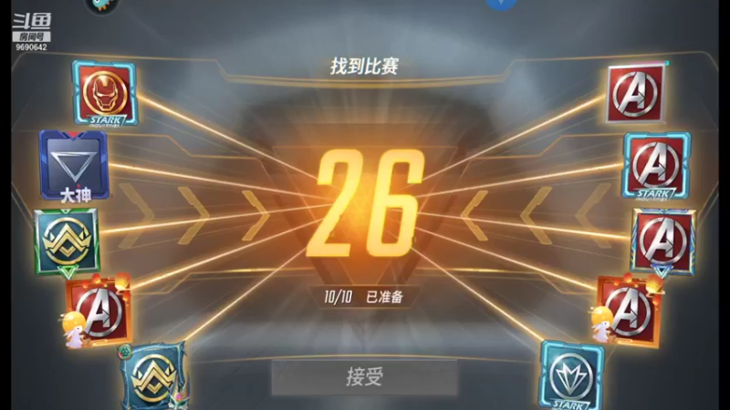 【2021-11-16 11点场】GF丶社会硬茬子：防守进攻啥不行，送出第一名