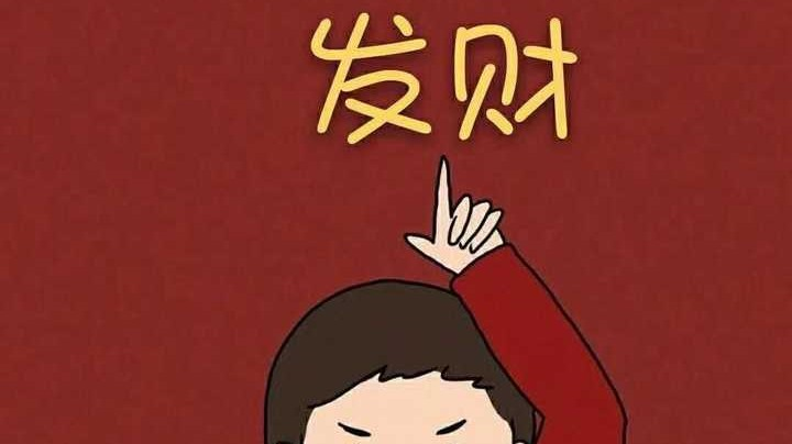 青铜菜鸡