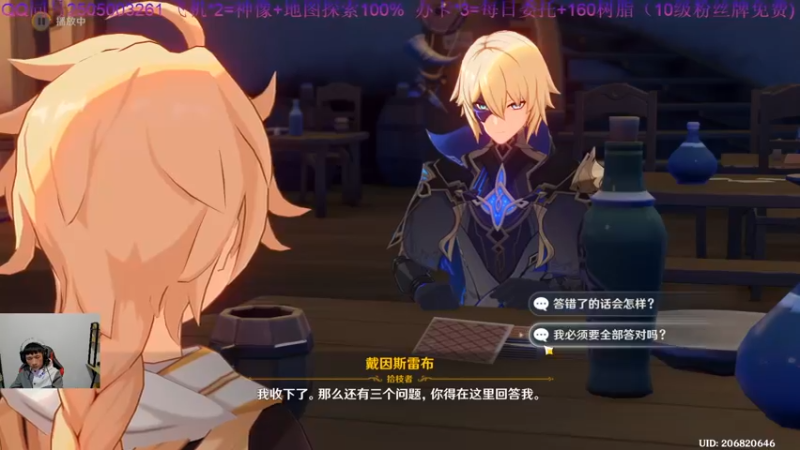 【2021-11-16 22点场】诗白集：探索练级中