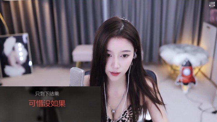 萌七啊丶可惜没如果