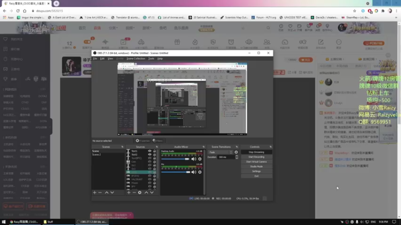 【2021-11-09 21点场】Raizy雪：嗓子不舒服, 早上BFC~