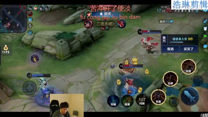 少年不太冷教学李元芳10.29-12