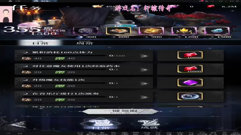 【2021-11-16 21点场】徐兴发1993：爆裂魔女新手上路-第26天