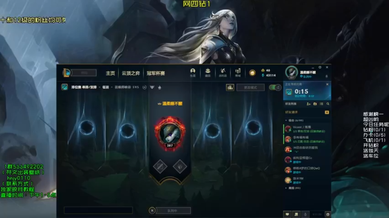 【2021-11-16 09点场】弘诺阿巴皎月：第一皎月，想学皎月里面请！