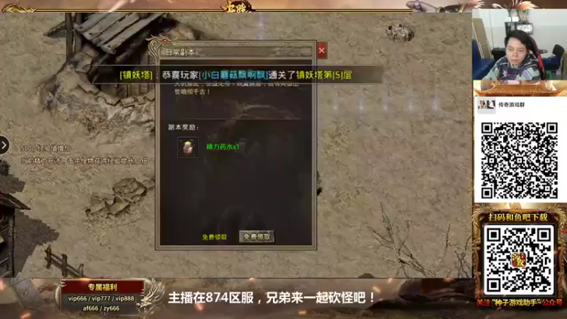 【2021-11-17 00点场】格鬦家大口：晚上好，经理组织3V3组队赛！