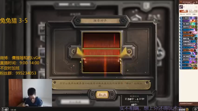 【驴鸽LvGe】：八费拿下，防术还是强的