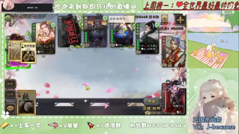 【2021-11-17 00点场】郭司马儿oO：春生夏长~~秋收冬藏♛