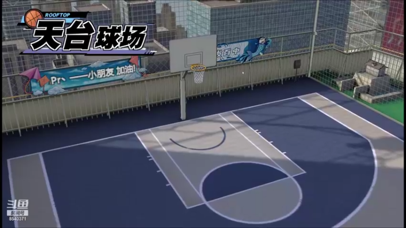 【2021-11-16 21点场】丶把球传给我：把分交出来 ～！
