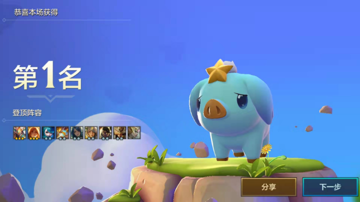 吃鸡