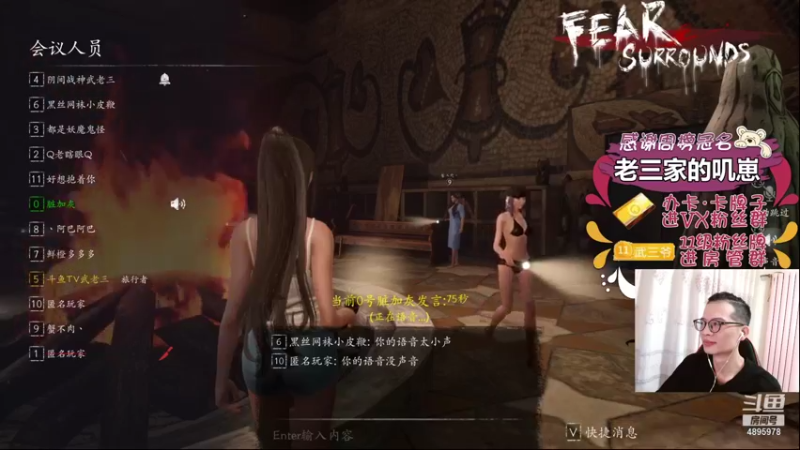 【2021-11-16 19点场】武老三丶：我觉得还是靠才华吧