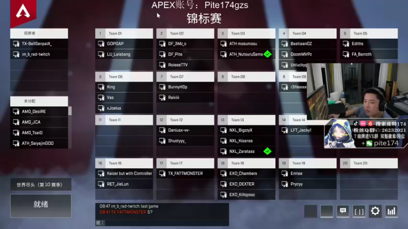 【2021-11-16 20点场】皮特174：ALgs 训练赛