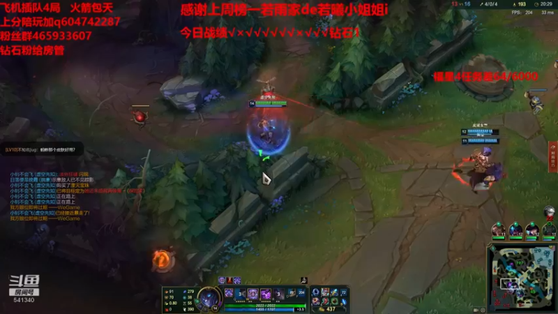 【2021-11-16 18点场】若雨蚂蚱：蚂蚱一个英雄坚持了6年