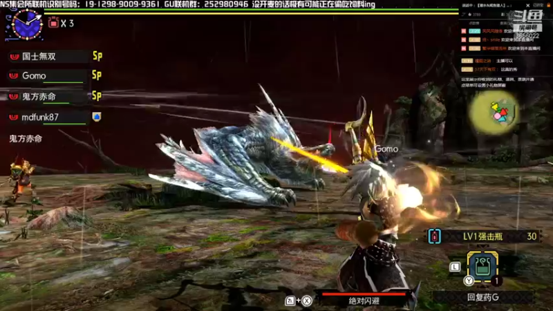 【2021-11-16 21点场】元気查克拉：【MHGU】查克拉の日常