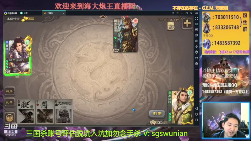 【2021-11-15 20点场】海大炮王o：晚上好，直播中