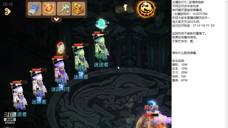 【2021-11-15 22点场】沉迷梦幻西游的蛋黄酥：深夜蜃境教学~