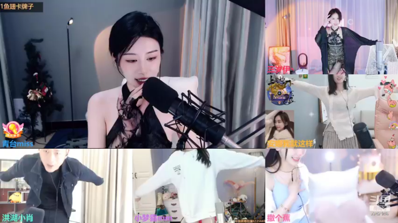 【2021-11-16 22点场】青台miss：做人呐 最重要的就是开心