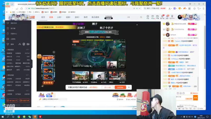 【2021-11-17 09点场】智勋勋勋勋：智勋：输一把进厂！