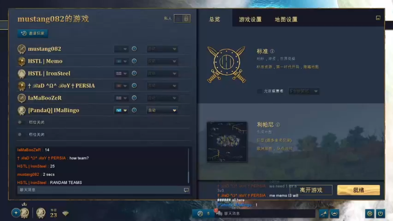 【2021-11-09 02点场】黄芽白：帝国时代4 574751