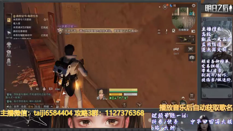 高校中两个新的跳窗方案