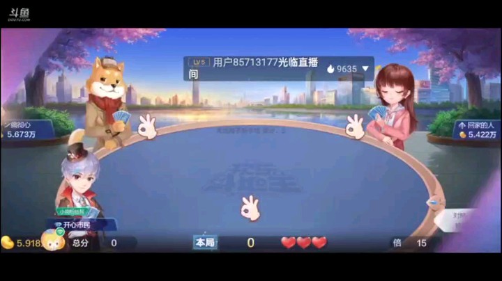 1117特辑，这个顺子可以说保留的太好了，上家拿牌权正好打了把顺子接了一手之后呢，就有点别扭，没拿到牌权，最后农民三带一也是无奈压了。还逼出炸弹，爽