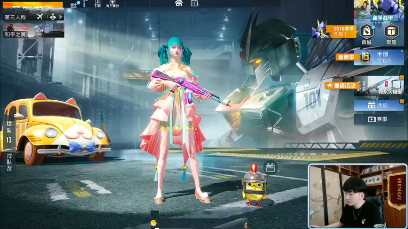 【2021-11-17 09点场】Dy合群：【新赛季1V4】把把乱杀！！