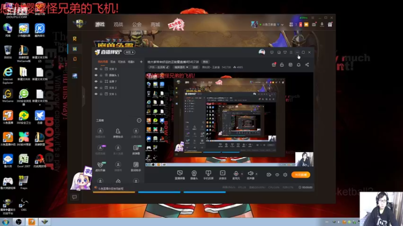 打打游戏