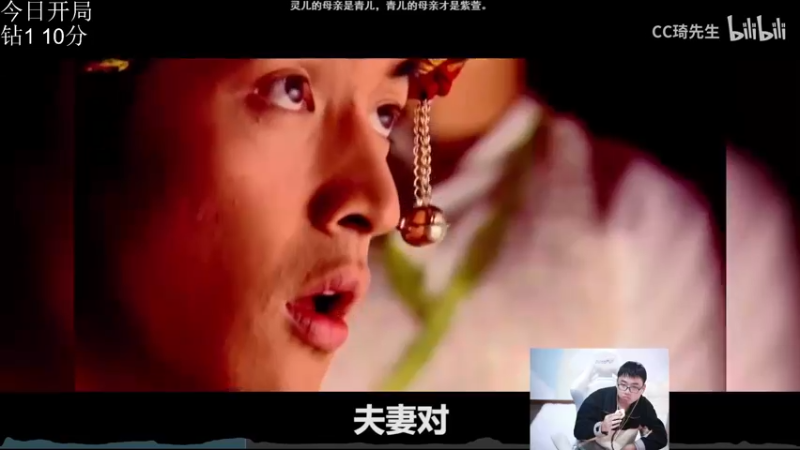 【2021-11-17 15点场】萌面酥：二台：赛季今晚结算 最后12H冲！