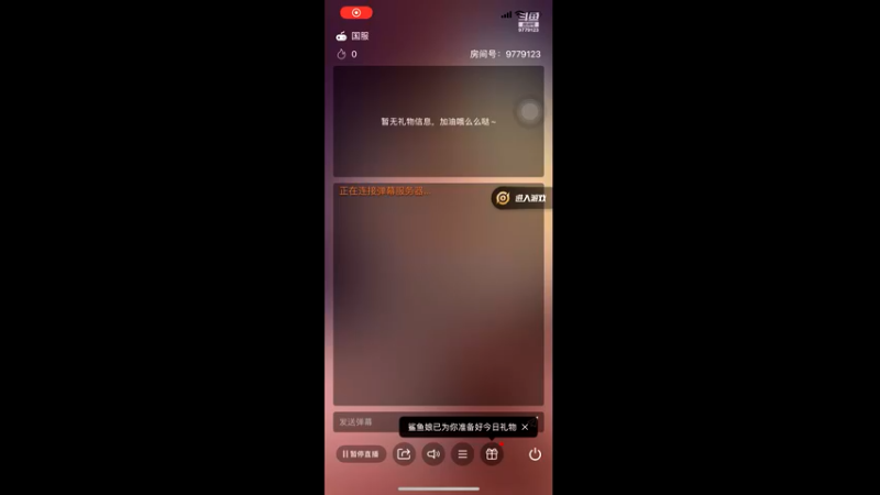 【2021-11-15 10点场】徐仙笙本笙：夏洛特专业户