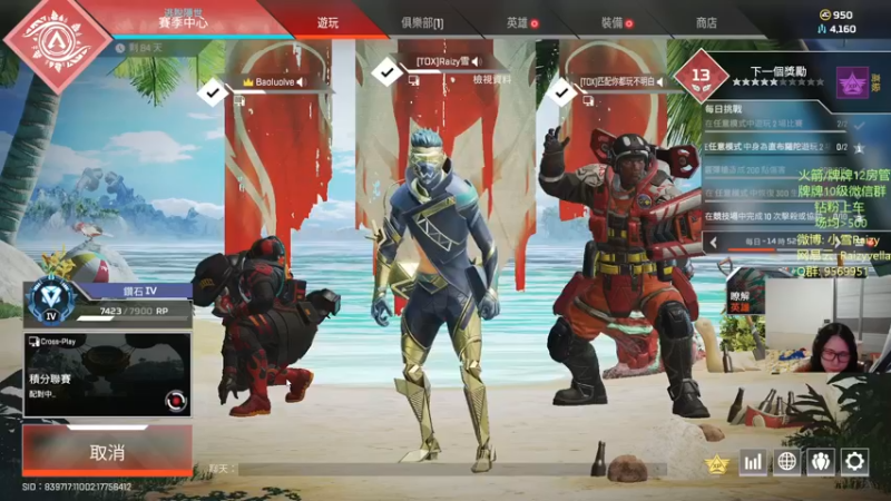 【2021-11-16 03点场】Raizy雪：最真实的直播间, 屮~~