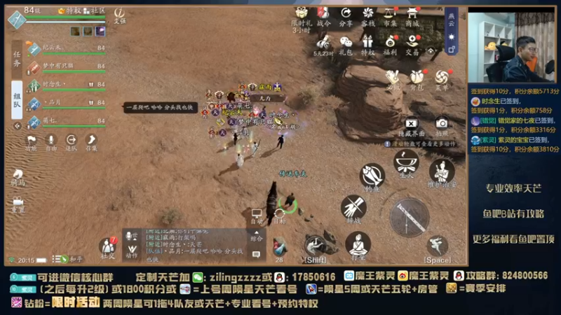【2021-11-17 20点场】魔王紫灵：紫灵:新区组队冲11层