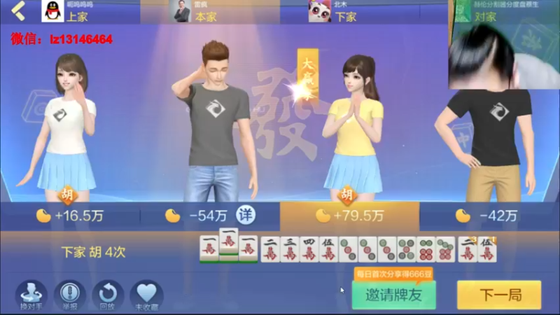 【2021-11-16 23点场】雷疯小叔：雷疯讲棋，斗转星移！