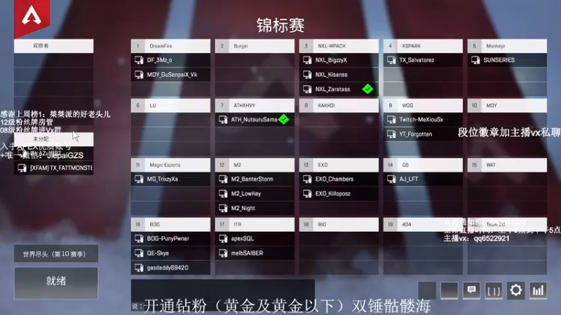 【2021-11-17 17点场】阿祖AZu2tap：ALGS训练赛