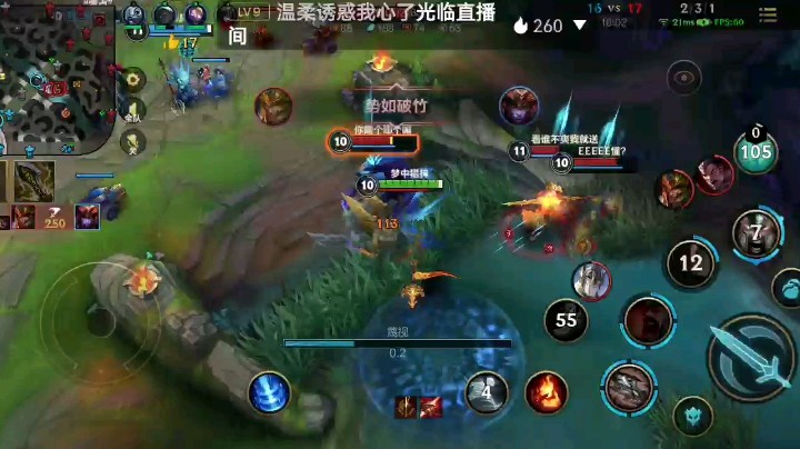 蛮王偷袭，喜获五杀