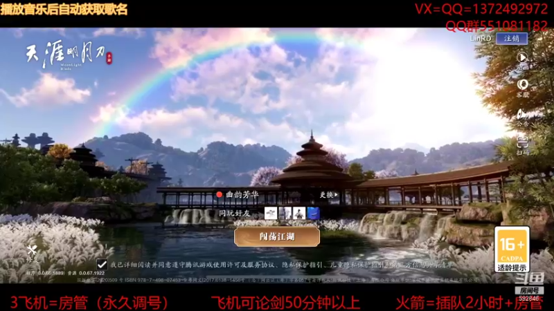【2021-11-16 21点场】丿WZ灬幽默：最强论剑！太白五毒神刀！论剑陨星！