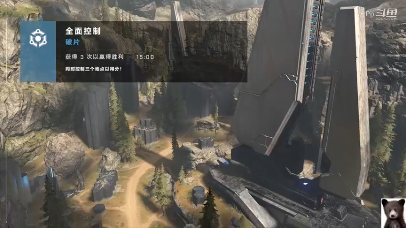 光环无限试玩06