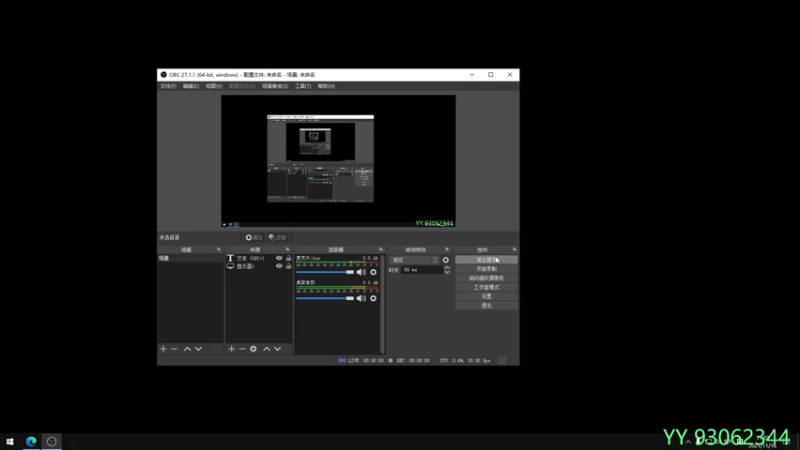 【2021-11-16 11点场】余贰人：3：三国雪