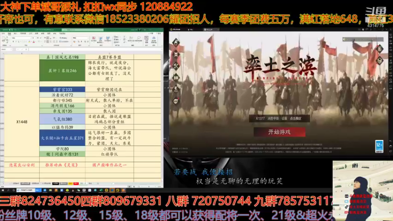 【2021-11-16 20点场】我就是泡菜：回来直播了，下午晚上可以稳定在了